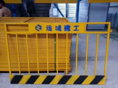基坑防護(hù)網(wǎng)-基坑護(hù)欄-價格-規(guī)格-定制定做