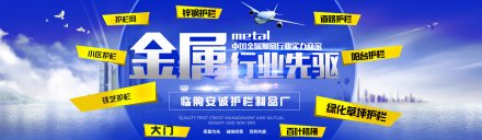  遼陽美式鋁合金護欄定制批發-百度推薦
