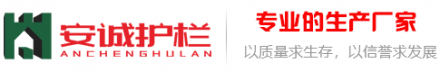  錦州鋁合金橋梁護欄十大品牌-百度推薦