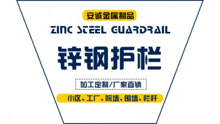  長(zhǎng)治新中式鋁藝護(hù)欄廠家-百度推薦